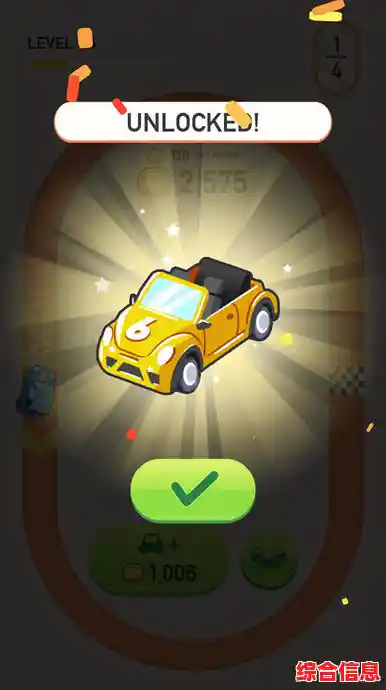 还在寻找卡通风格的休闲游戏？开车暴富》让你解锁豪车不是梦！