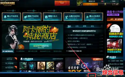 英雄联盟显卡天梯推荐：打造完美游戏画质，决胜每一场视觉激战！