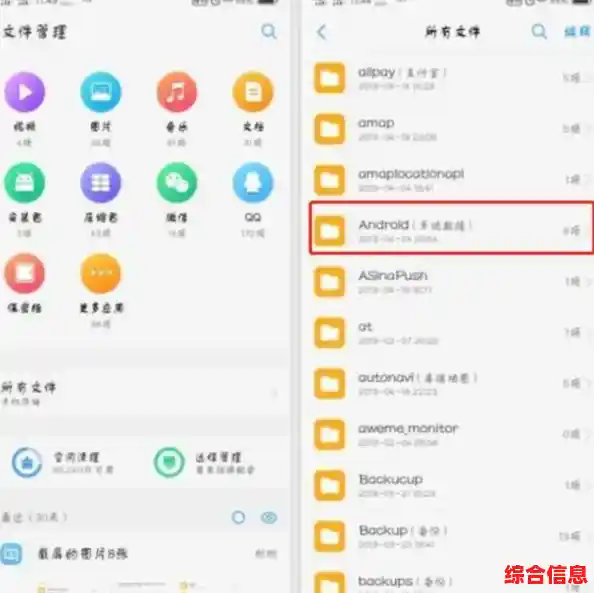 快速清理手机内存,一键加速让操作流畅如初,体验全新感觉! 快速清理手机内存,一键加速让操作流畅如初,体验全新感觉!