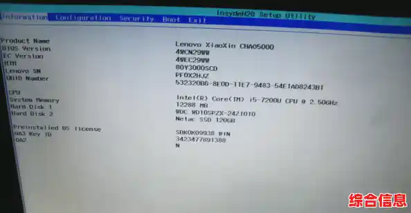 联想天逸100-联想天逸100进入bios快捷键 联想天逸100-联想天逸100进入bios快捷键