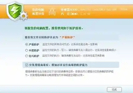 选择高效杀毒软件，为电脑建立坚固防线抵御病毒威胁