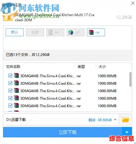 win11系统模拟人生4兼容性运行问题,模拟人生4以32位运行
