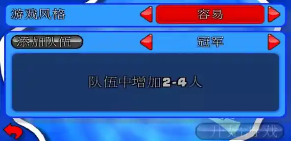 全新面对面视频游戏官方客户端下载,开启实时社交对战乐趣 全新面对面视频游戏官方客户端下载,开启实时社交对战乐趣