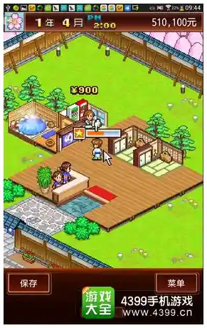 打造专属日式温泉的快乐你还没体验过?暖暖温泉乡》中文版等你来玩! 打造专属日式温泉的快乐你还没体验过?暖暖温泉乡》中文版等你来玩!