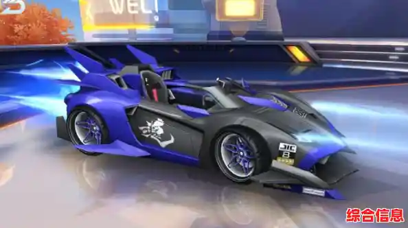 探索QQ飞车S级赛车的奥秘：全方位解析炫酷车型与驾驶体验