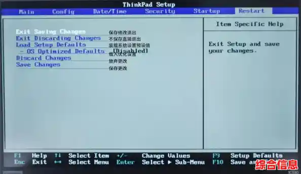 bios设置,bios设置密码 bios设置,bios设置密码