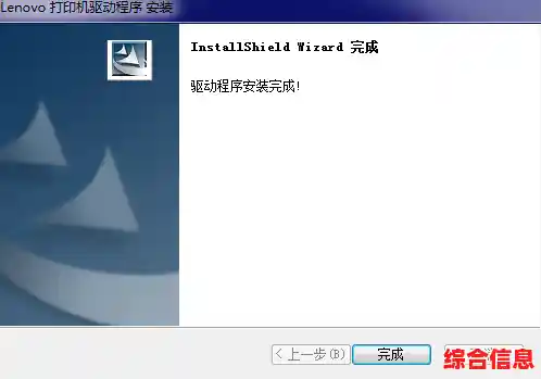 联想LJ2000打印机驱动下载指南,轻松解决常见打印故障 联想LJ2000打印机驱动下载指南,轻松解决常见打印故障