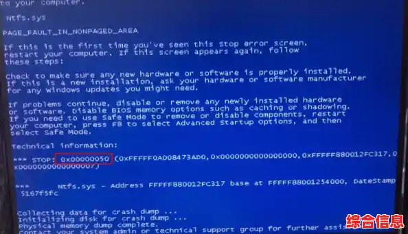 蓝屏代码查询工具：快速诊断与解决电脑蓝屏故障的有效方法