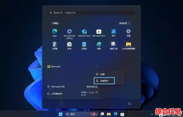 win11双系统切换步骤_win11切换win10