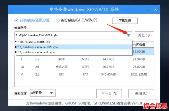 win11双系统切换步骤_win11切换win10