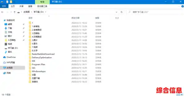 探索电脑文件夹图标如何提升文件整理效率与工作流畅性