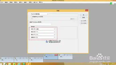 Photoshop暂存盘爆满处理指南:扩展空间与性能调整步骤 Photoshop暂存盘爆满处理指南:扩展空间与性能调整步骤