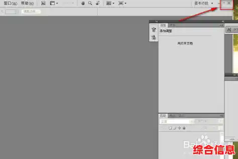 Photoshop暂存盘爆满处理指南:扩展空间与性能调整步骤 Photoshop暂存盘爆满处理指南:扩展空间与性能调整步骤