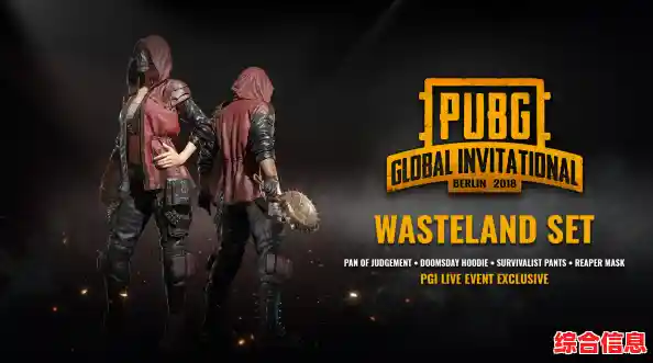 为什么《PUBG体验服》能让你免费玩到最新皮肤和玩法？