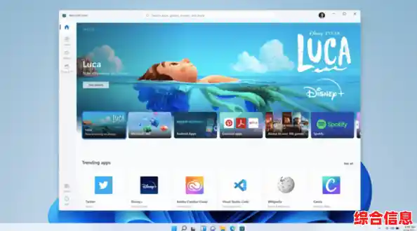 Win11下载安卓抖音教程,windows11如何下载抖音