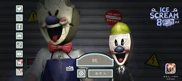 想测试你的解谜能力？恐怖冰淇淋6厨房》的恐怖谜题等你来破解！