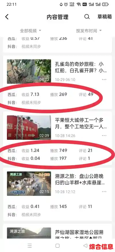 如何在PPT中插入视频,ppt怎么转化成视频 如何在PPT中插入视频,ppt怎么转化成视频