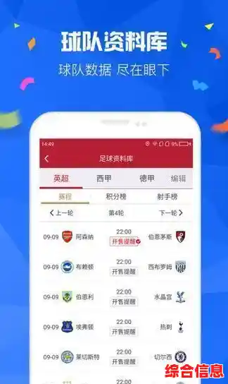 手机彩票新体验:指尖轻触,大奖梦想即刻成真! 手机彩票新体验:指尖轻触,大奖梦想即刻成真!