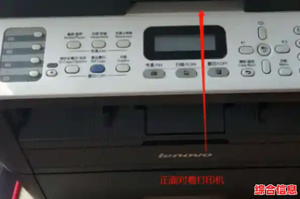 联想打印机 联想打印机更换墨粉后怎么清零