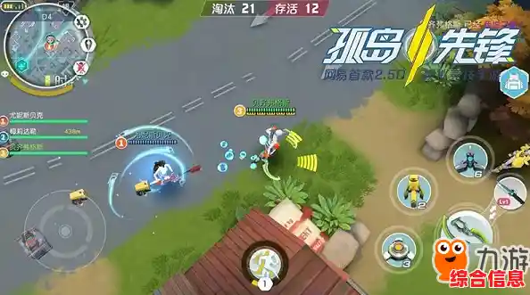 想体验休闲竞技MOBA手游的乐趣？放学别跑正式版》灵巧走位和简洁技能不试试吗？