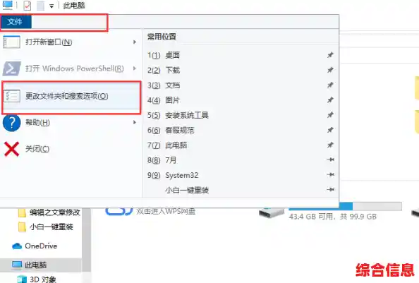 鼠标左键单击变双击,操作效率倍增新技巧 鼠标左键单击变双击,操作效率倍增新技巧