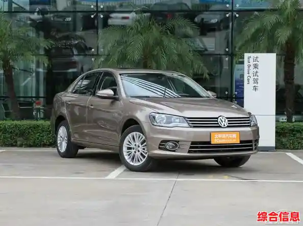 大众宝来卓越性能全揭秘:最新CPU天梯图与汽车科技完美结合! 大众宝来卓越性能全揭秘:最新CPU天梯图与汽车科技完美结合!