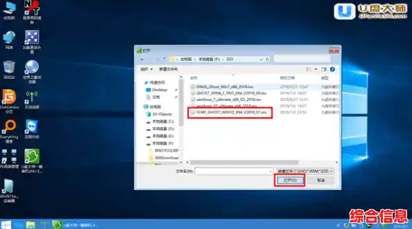 一体机重装系统操作-一体机如何重装系统