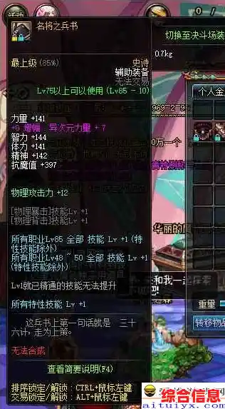 琳琅满目的武器和丰富玩法，三角洲行动国际服》谁不想体验？