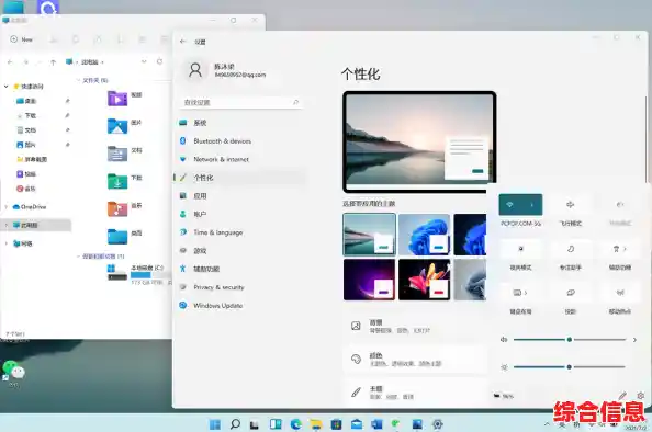 Win11长截图QQ_win11 截图