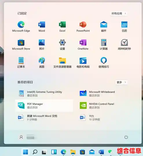 Win11长截图QQ_win11 截图