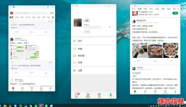 Win11长截图QQ_win11 截图