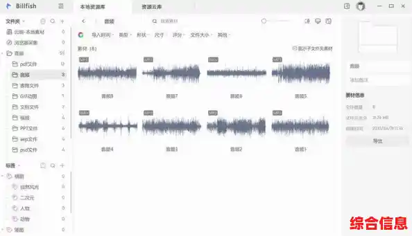 高效视频转音频软件：一键保留清晰音质，满足多场景使用需求