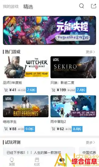 gogo下载-gogo 游戏