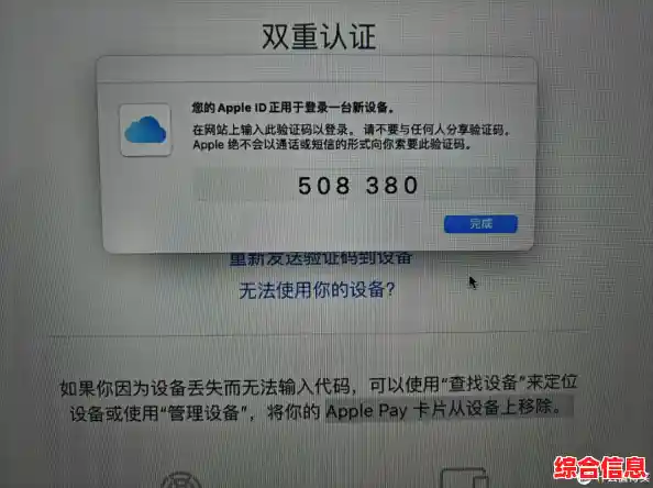 iPad忘记解锁密码如何重置并恢复访问权限