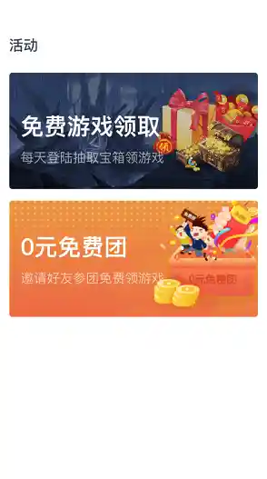 gogo下载-gogo 游戏