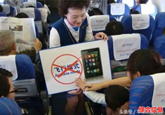 飞行模式作用使用方法,飞行模式能起到什么作用