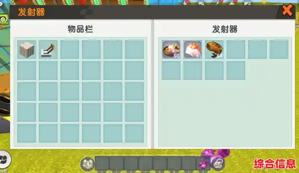 还在寻找自由创造的快乐？旧版迷你世界0.44.2能错过吗？