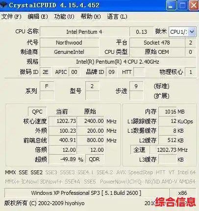电脑CPU芯片天梯图权威发布：全方位解析主流型号性能对比