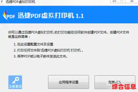 虚拟打印机技术:开启高效无纸化办公新时代 虚拟打印机技术:开启高效无纸化办公新时代