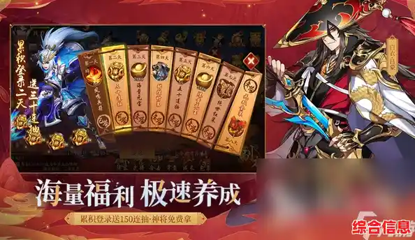 少年三国志2安卓版：丰富剧情策略对抗，还不快来收集最强卡牌一战封神？