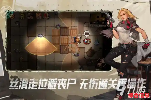 还在寻找策略与休闲并存的游戏？末日喧嚣手游》让你合成资源、收留幸存者，开启末日冒险！