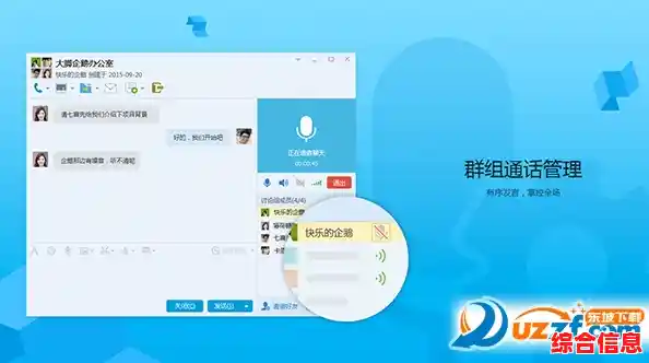 [QQ通讯录]一键管理好友与群组，沟通更高效有序