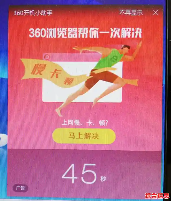 高效办公新选择：联想Y450轻薄笔记本，性能与便携兼得