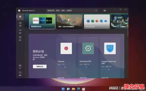 Win11预览更新,win11预览更新建议升吗 Win11预览更新,win11预览更新建议升吗