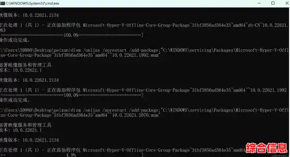 Hyper在Win11中无法进入?专家教你快速修复问题! Hyper在Win11中无法进入?专家教你快速修复问题!