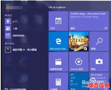 系统城,系统城win10 系统城,系统城win10