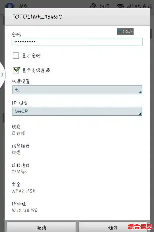 轻松掌握Wi-Fi密码更改及管理技巧完整解析 轻松掌握Wi-Fi密码更改及管理技巧完整解析