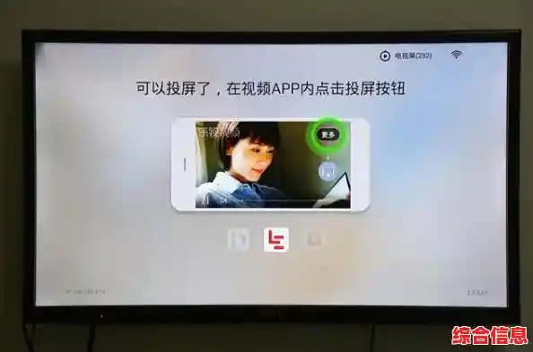 轻松实现手机投屏,将任何平面变为高清大屏幕的便捷方式 轻松实现手机投屏,将任何平面变为高清大屏幕的便捷方式