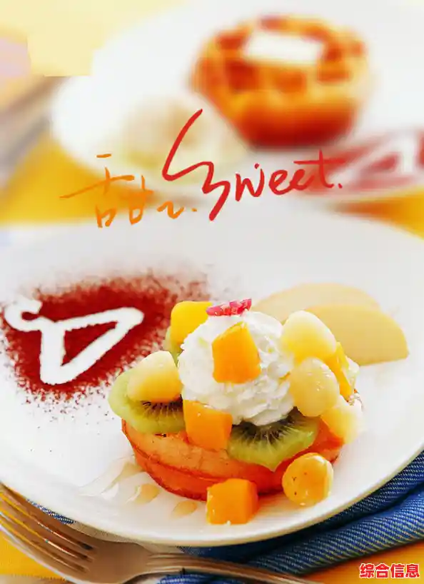 糕点乐园小游戏：探索烘焙乐趣，制作专属美味蛋糕的奇妙之旅