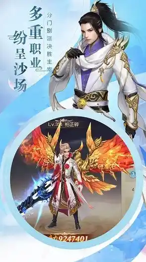 九灵神域:谁说3D仙侠手游不能兼具策略与畅爽战斗? 九灵神域:谁说3D仙侠手游不能兼具策略与畅爽战斗?